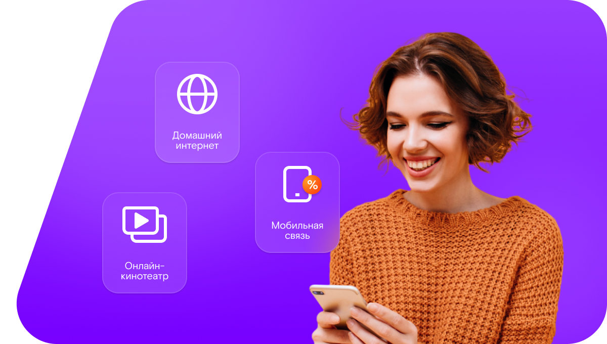 Промо-тарифы Ростелеком в село Паракино (Республика Мордовия)